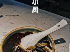 鸳鸯冰粉-陆小凤四川料理(兴盛路店)