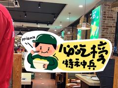 -禾记海鲜烧烤(八一路店)