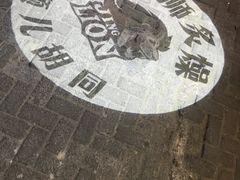 -京狮炙燥·精酿烧烤(首经贸店)