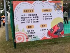 -前小桔亲子创意农场·草莓采摘·露营烧烤