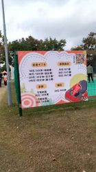 -前小桔亲子创意农场·草莓采摘·露营烧烤