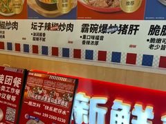 -霸碗盖码饭(长沙河西通程店)
