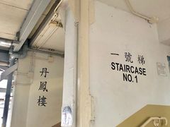 -彩虹村