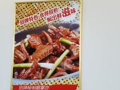 -同顺鹅庄(南华路店)