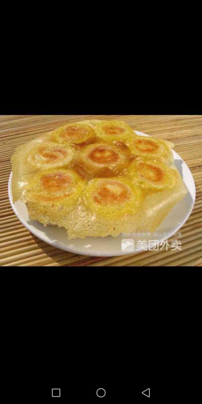 包子两块五一个,我一般中午吃三四个,韭菜猪肉馅煎包非常好吃,香喷喷