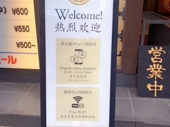 -心斋桥