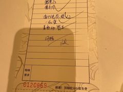 -粤珍轩(凤城九路店)