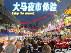 -明记烧鱼美味店