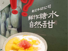 -厦门SM