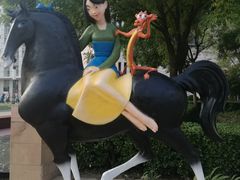 -国家动漫园
