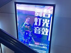 -唱吧麦颂KTV(马驹桥店)
