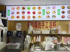 -陈氏冰粉(龙山中学店)