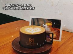 -查令84号咖啡馆(金大地1912东西街店)