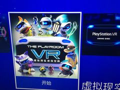 -天天玩X秋葉原日系动漫游戏中心