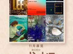 -知美术馆