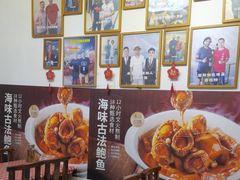 -琼大师东方烤乳猪(亚特兰蒂斯店)