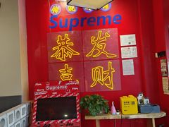 -别装假铝盆烤肉(三道街店)