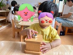 -蒙蒙狮蒙台梭利儿童之家