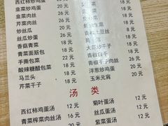-黑皮酸菜鱼(绣花巷店)