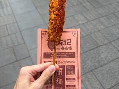 -上海鸡柳店(中街盛京大家庭店)