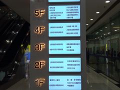 -贝多芬广场