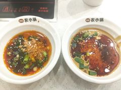 -农小锅自助小火锅(北京大兴凯德店)