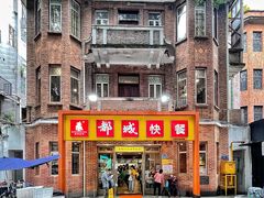 -都城快餐(中山三店)