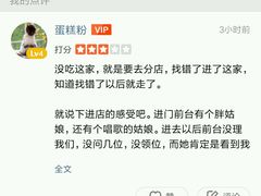 -冰城小镇音乐串吧·聚会餐厅(百子湾店)