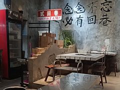 -贰回巷火锅馆(钟楼店)