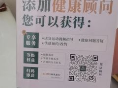 -通透堂中医·精准推拿(万科云城分院)