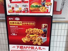 -肯德基(万科广东路店)