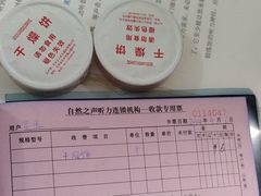 -自然之声助听器·呼吸机(公园路店)