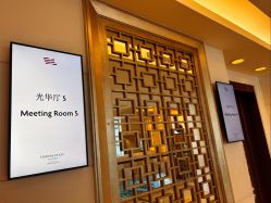 -上海复旦皇冠假日酒店·宴会厅
