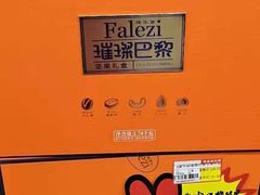 -购多购超级折扣仓(海户屯仓)