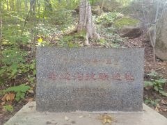 -本溪老边沟风景区