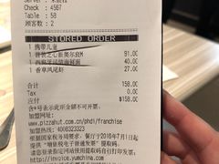 奥尔良普通芝心披萨-必胜客(八一店)