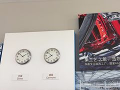 -华晨宝马铁西工厂