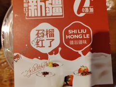 -石榴红了·非遗酥皮烤包子·新疆菜(瑞豪店)