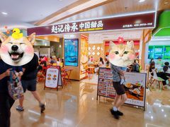 -皇庭广场(福华三路店)