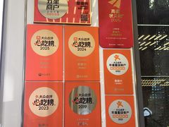 -勤德兴(湖滨路店)