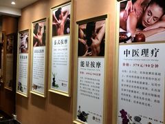 -御水泉·国际水疗会(广州长隆店)