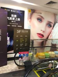 点击看大图 -深圳阳光医疗美容