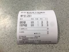 -Jazcu珍仕菓鲜榨果汁(西单大悦城店)