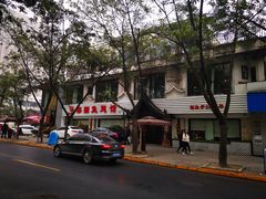 -阿诺泰·泰国餐厅(棕北店)