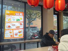 -永和大王(宜山店)
