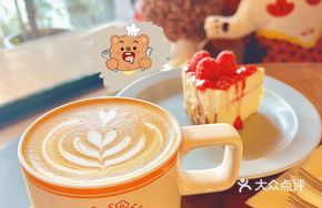 Gardenia Pear Latte
