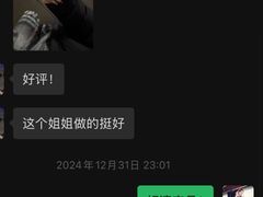 -上海第一八佰伴