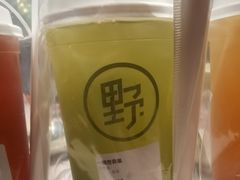 -野人先生现做冰淇淋(北京环宇荟店)