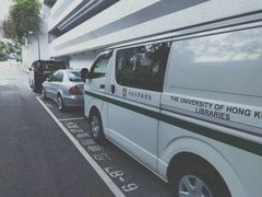 -香港大学