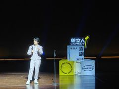 -北京喜剧院